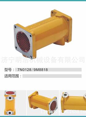 卡特336 320 349散热器滤芯冷却器 挖掘机驾驶室座椅