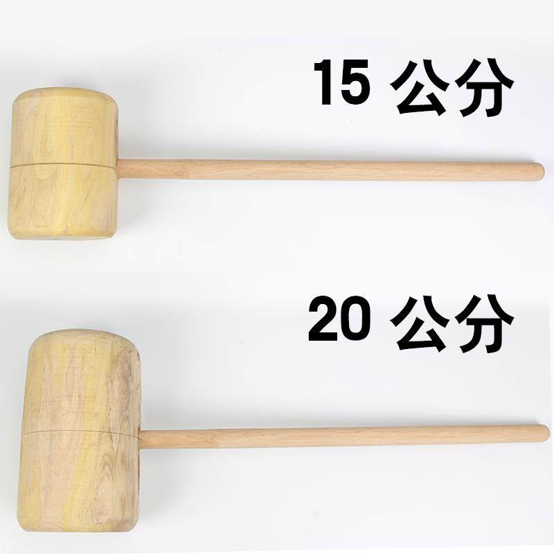 木槌木锤子木榔头木棰安装锤拍卖锤木柄锤天然黄檀钣金锤大木锤子