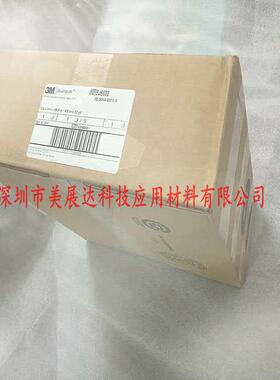 3MBumpon黑色脚垫SJ6032防震缓冲垫3mSJ6032防滑垫模切加工