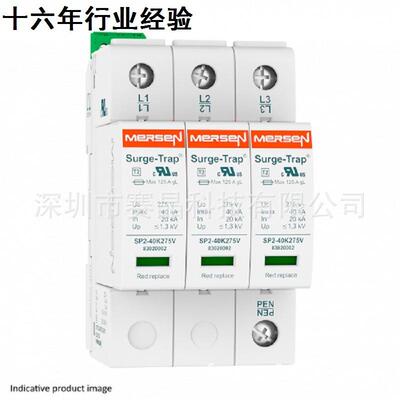 STPT2-40K440V-3P 83020142 40kA 440V 美尔森3极防雷保护器