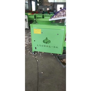 大蒜去皮分瓣筛选一体机新款剥蒜分离机大蒜分瓣联合家用大蒜分瓣