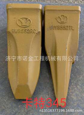 卡特345挖掘机尖齿 销子现货销售