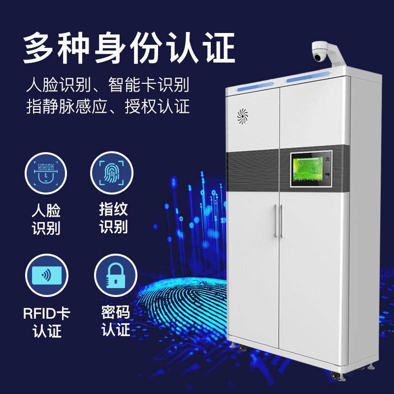 RFID人脸识别智能卷宗文件档案管理密集柜智能密集架22盒格定位柜