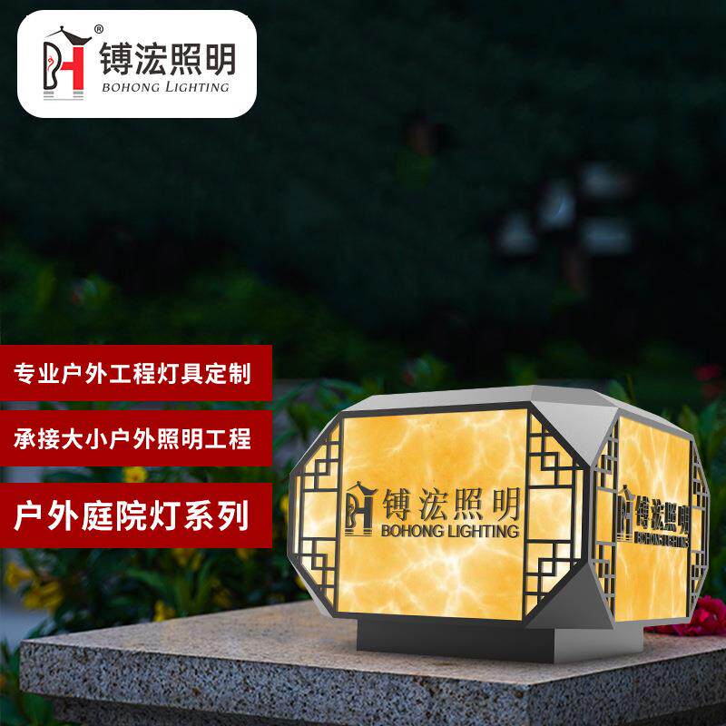 仿云石柱头灯新中式不锈钢柱头灯公园别墅草坪大门围墙灯非标制作