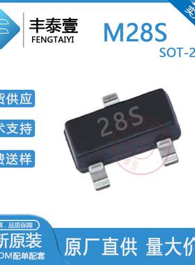 亿丰微 M28S 丝印28S SOT-23 20V 1A NPN贴片三极晶体管 原装现货