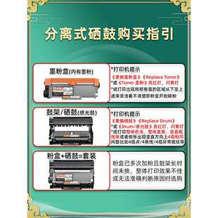 2P807080墨盒适用兄弟牌DCP7080打印机粉盒tn2325可加粉型可再次