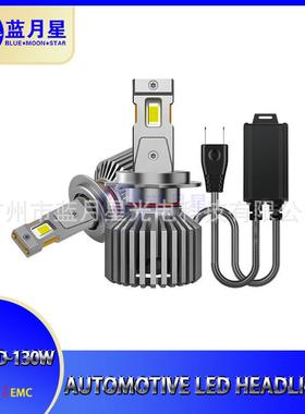 汽车H4远近一体6000K canbus大功率 H1 H7 H11 9005 9006 LED大灯