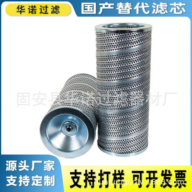 替代MP-FILTRI翡翠滤芯CU25M10N玻璃纤维液压滤芯STR1406BG2M60