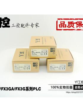 Y控PLC通讯板 FX3G-232BD（FX3G/3GA/3SA系列用