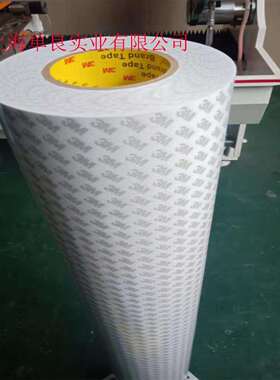 3M55230H棉纸胶带 3M双面胶带 3M无纺布胶带