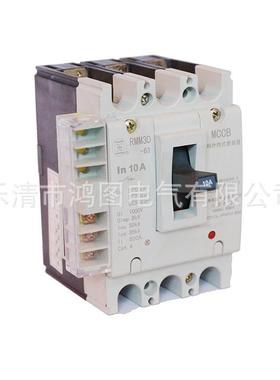 上海人民电器上联牌塑料外壳式断路器RMM3D-63