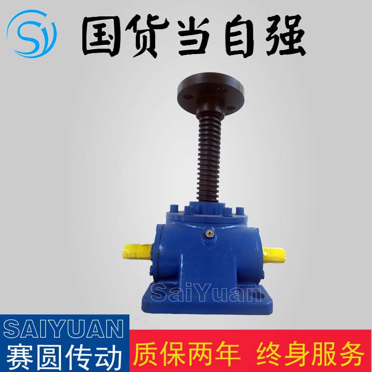 SWL手动丝杆升降机电动滚珠丝杆升降器  蜗轮蜗杆小型螺母升降机