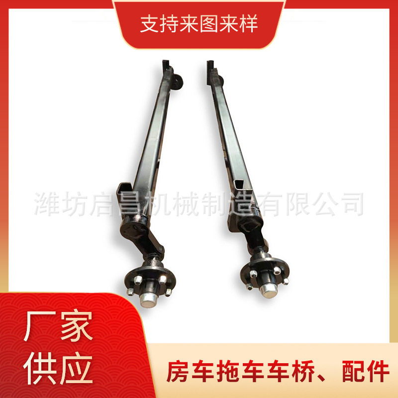 拖车扭力轴扭力桥拖挂房车橡胶扭力轴拖车轴厂家直销