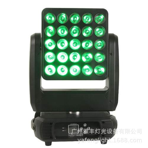 LED25颗15W摇头矩阵灯RGBW背景染色摇头灯婚庆酒吧灯舞台灯光设备