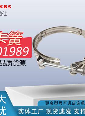 现货201989卡箍康明斯K38发动机排气管V型配件厂家直销价格可议