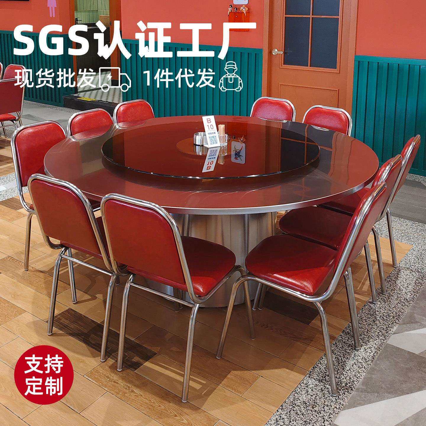 顺德不锈钢大圆桌子圆形餐饮商用烧烤火锅餐桌酒店饭店食堂工业风