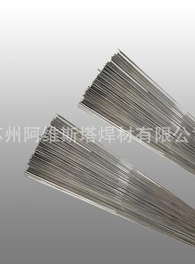 ER312异种钢焊材S31380不锈钢焊丝H15Cr30Ni9合金气保氩弧焊丝
