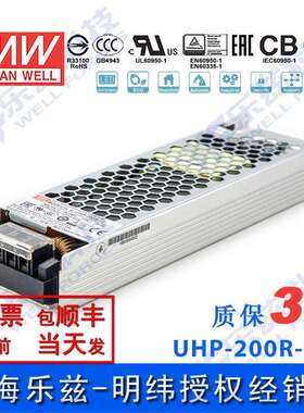 UHP-200R-12 200W 12V 16.7A 明纬PFC高性能超薄电源(冗余功能)
