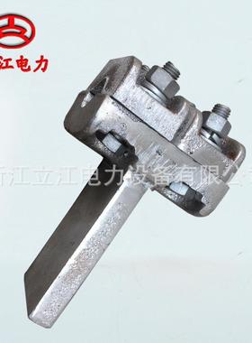 供应单导线T型线夹 TL300A TL400A TL500A TL630A TL800A