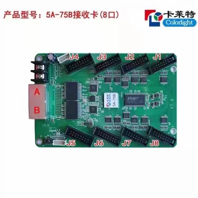 异步全彩控制卡 广告机控制卡 无线互联网控制卡 HD-C系列卡