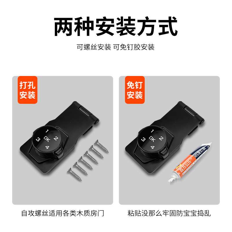 带锁锁扣电子密码抽屉柜门锁牌充电冰箱玻璃柜密码锁储存文件柜锁
