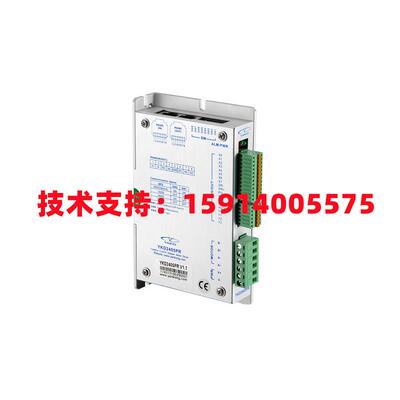 YAKO研控YKD2204PR/YKD2405PR/R/YKD2608PR 485总线型步进驱动器