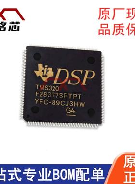 TMS320F28377SPTPT 封装 HLQFP176 微控制器 IC 单片机 原装现货
