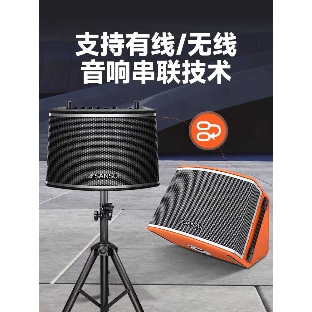 山水G09专业级吉他乐器民谣弹唱k歌音箱无线内录声卡直播无线音响