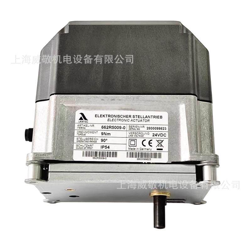 Lamtec蓝姆泰克 662R5009-0 9NM 低氮燃烧机伺服马达 伺服电机