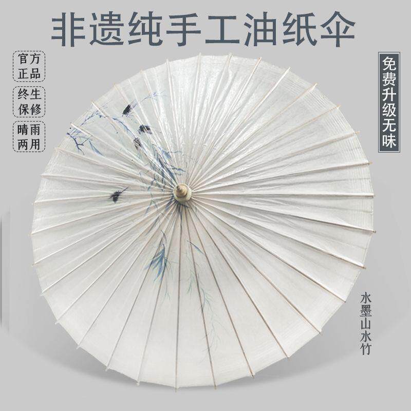 古风油纸伞女汉服伞防水防雨防晒实用古伞男传统纯桐油伞