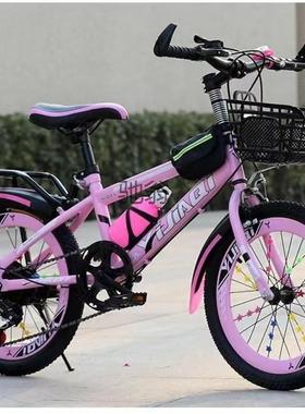 ZCX自行车儿童男孩女孩6到12岁变速山地车中大童18/20/22寸学生单