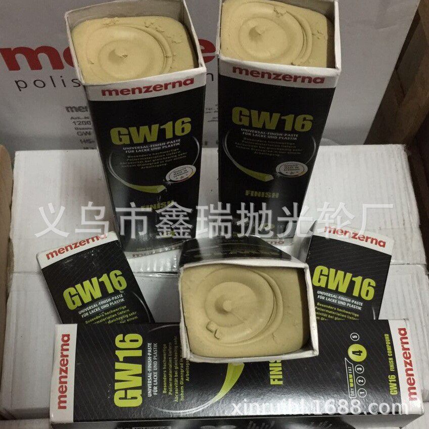 供应抛光膏抛光腊名仕16黄腊126126红腊