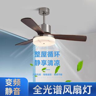 新中式风扇灯吊扇灯复古餐厅风扇灯家用中古风吊扇灯智能风扇吊灯