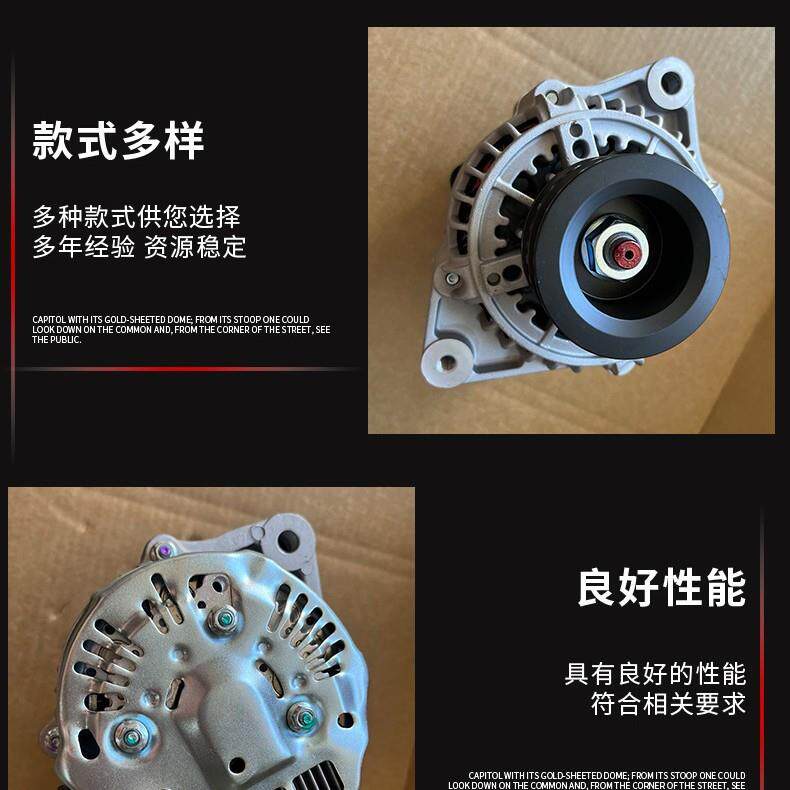 LAND CRUISER 100 LANDCRUISER80 1HD-FTE 1H-Z 4500发 电机 4.2T