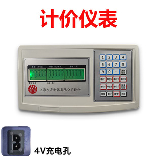 上海XK3100 机改电称重显示器计重计数计价TCS电子秤表头