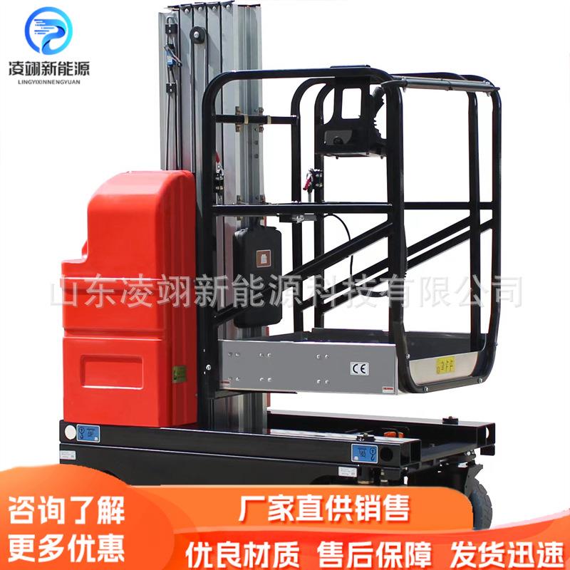 电动自行走铝合金升降机桅杆式高空单桅作业平台