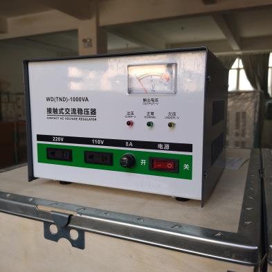 220v家用稳压器 TND单相高精度全自动交流稳压器 全铜SVC稳压电源