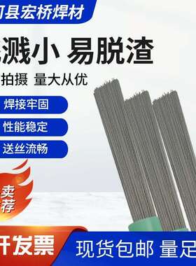 H4Cr35Ni45NbTi H0Cr20Ni10Nb H1Cr21Ni33Mn高温合金焊丝实芯焊丝