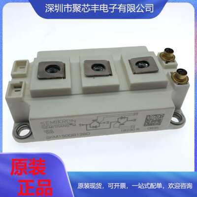 直拍SKM150GB128D SKM200GB12T4 SKM300GB123D SKM400GB128D/125D