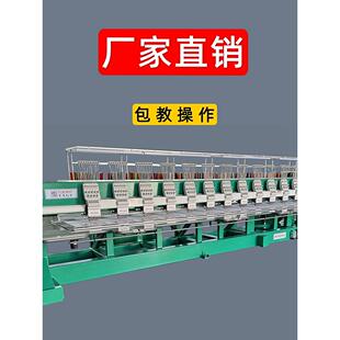 亿萱绣机20头全自动电脑绣花机高速工业多头绣十字绣26头刺绣机器