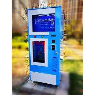 格美汇净水器社区直饮水站小区商用自动售水机 400GRTL反渗透滤芯