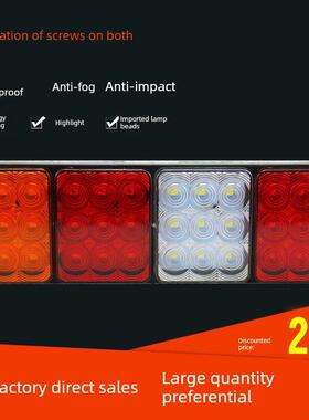 长安小货车LED后尾灯神骐新豹星豹跨越王S201现代南骏瑞宝防追尾