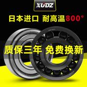 耐高温轴承300度600度6900高速6901进口6902 6906 6905 6903 6904