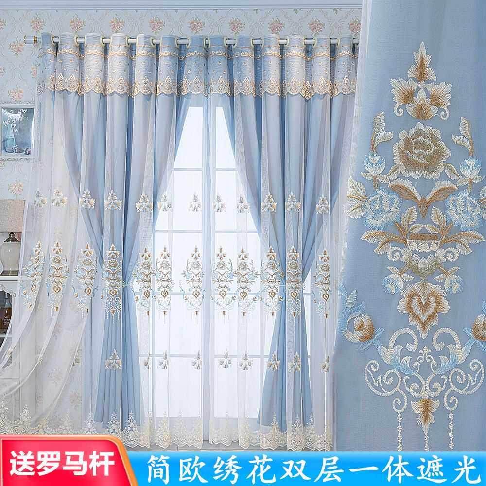 简欧新款绣花窗帘纱布一体双层成品遮光卧室客厅阳台隔热落地定制
