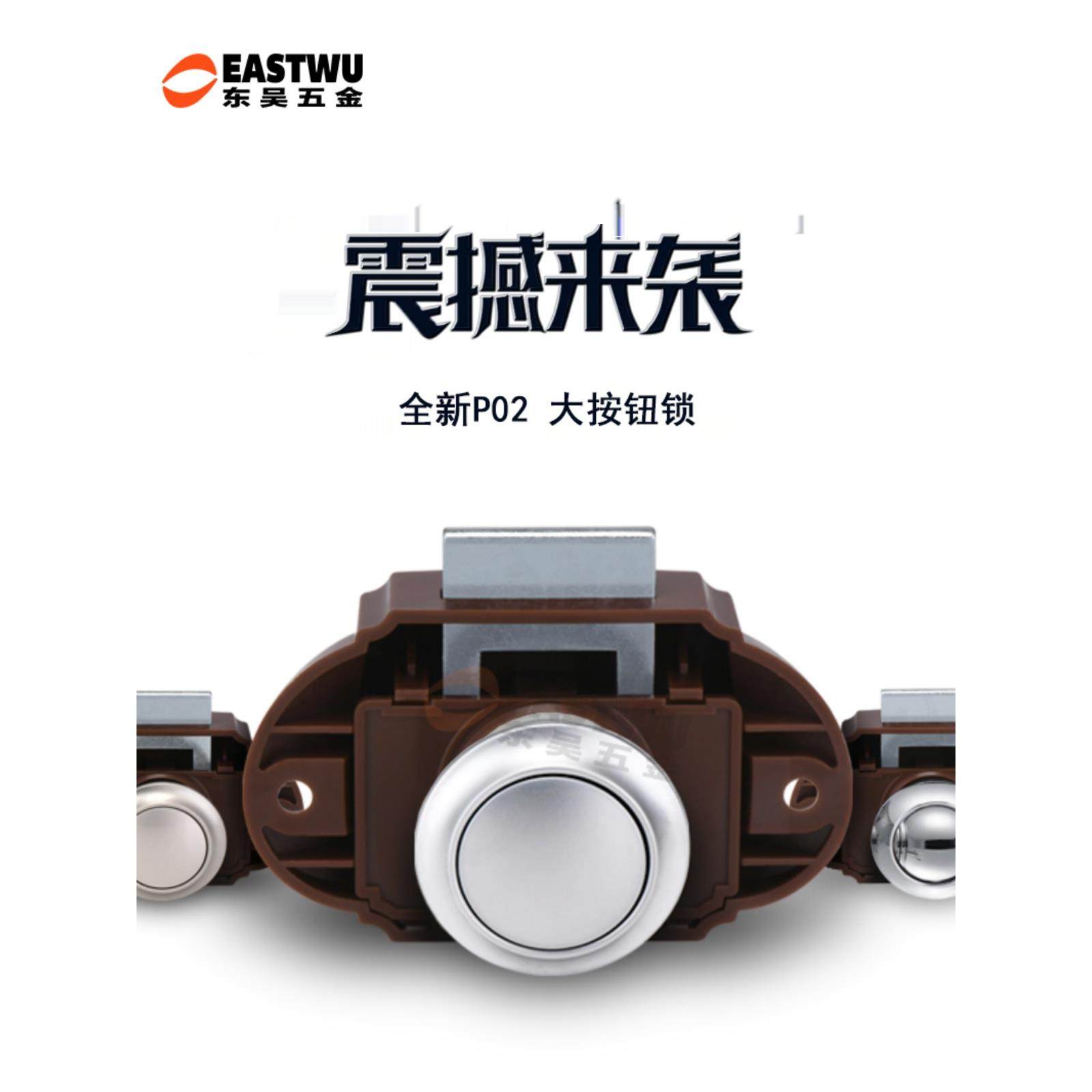 房车改装车救护车游艇船用家具吊柜抽屉大按钮锁拉手无钥匙按压锁,基础建材,家具锁/抽屉锁/柜门锁,淘宝优惠券,粉丝福利购,淘宝优惠卷