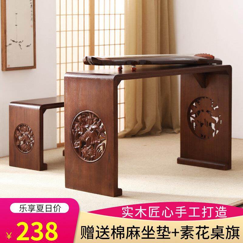 实木古琴桌凳共鸣琴桌新中式书法桌子国学桌椅书画桌围棋桌茶艺桌,住宅家具,琴桌,淘宝优惠券,粉丝福利购,淘宝优惠卷