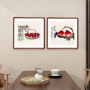 齐白石国画益寿延年餐厅装饰画新中式斗方形玄关装饰挂画客厅壁画