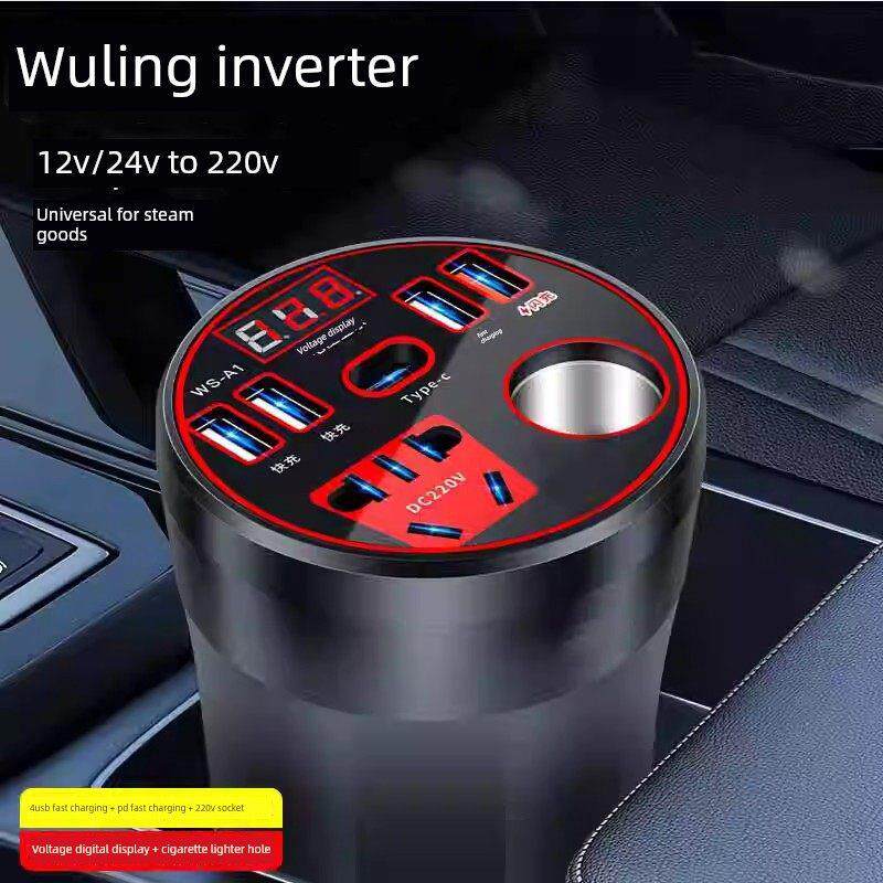 五菱之光宏光s3荣光v车载逆变器大功率充电12v转220v伏电源转换器