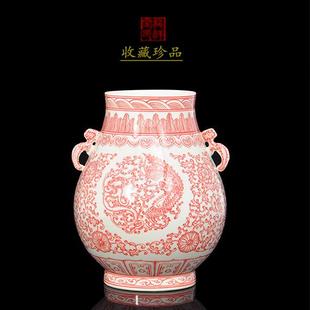 花瓶陶瓷器手绘釉里红缠枝莲福桶 景德镇赏瓶摆件 客厅覆古装饰品