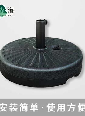 23KG注水注沙伞座户外庭院遮阳伞基座大太阳伞休闲伞中柱水箱底座